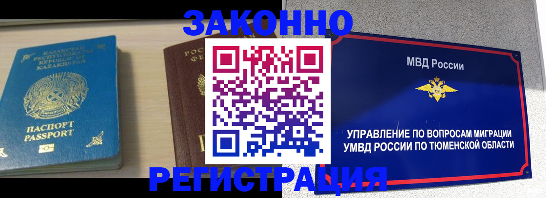 прописка для школы в Новоульяновске